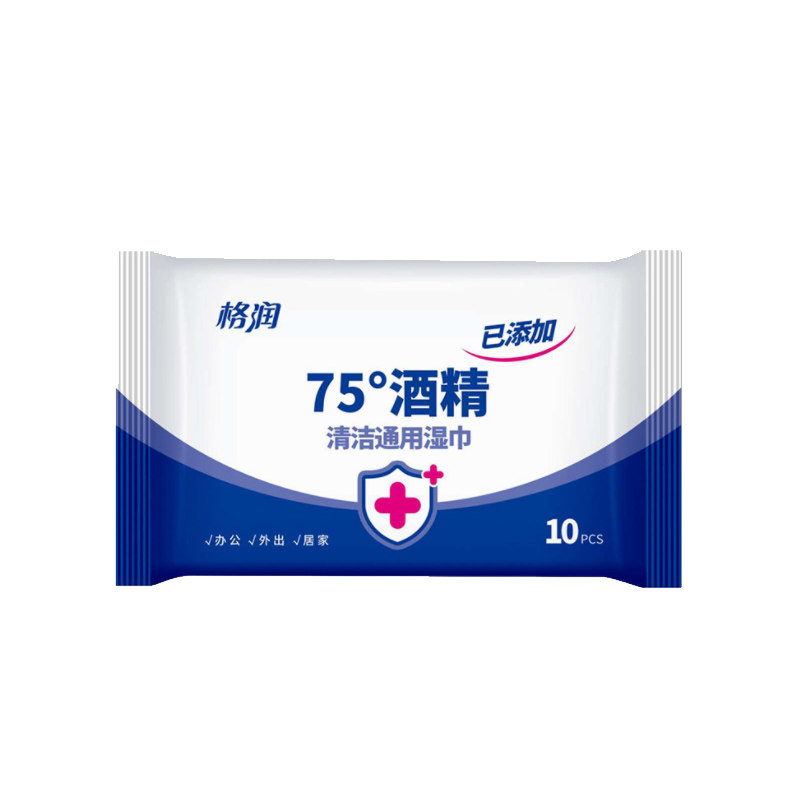 10片便携小包装75%酒精乙醇启封湿巾杀菌湿纸巾擦手学生清洁消毒