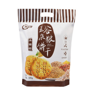 阿尔发木糖醇五谷杂粮饼干糖人无糖食品糖尿人专用粗粮饼零食代餐