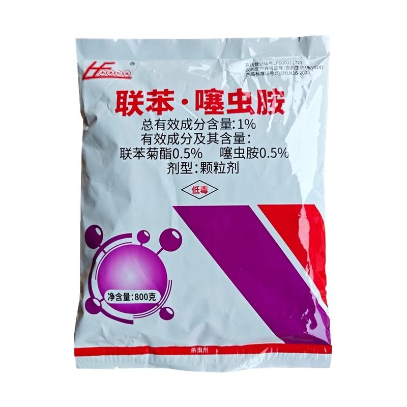 联苯噻虫胺蚂蚁钻心虫榴莲杀虫剂