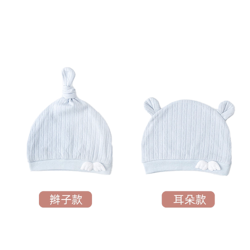 初生婴儿帽子春秋款新生幼儿宝宝胎帽秋季薄款纯棉双层无骨护卤门