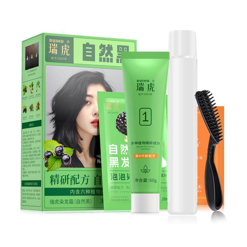 瑞虎染发膏显白2025流行色