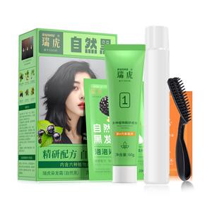 瑞虎染发膏显白2025流行色