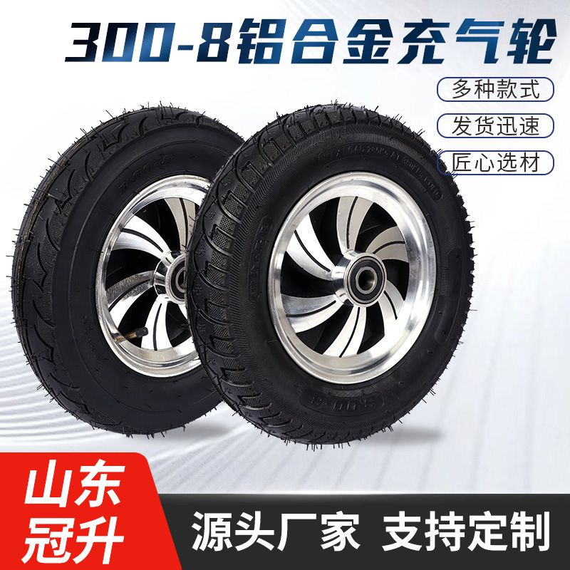 现货批发300-8铝合金充气轮 手推车橡胶轮子工业加厚充气轮子厂家