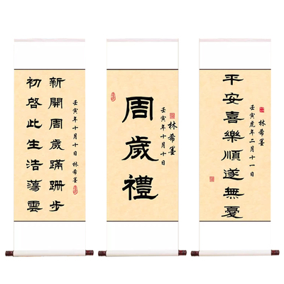 多款可选自由定制英图