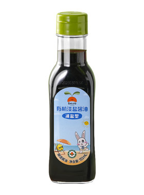宝宝酱油特级有机无添加减盐减钠