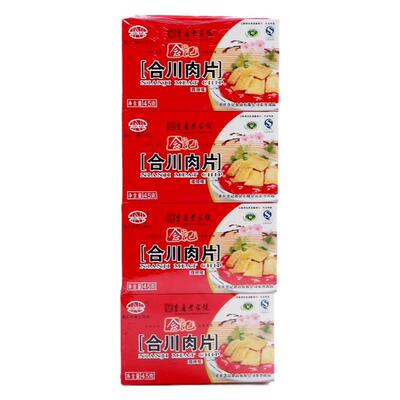 重庆特产正宗念记合川肉片