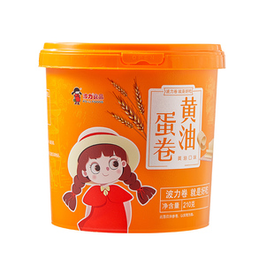 【波力黄油蛋卷210g/桶】鸡蛋卷怀旧休闲办公室零食糕点饼干囤货