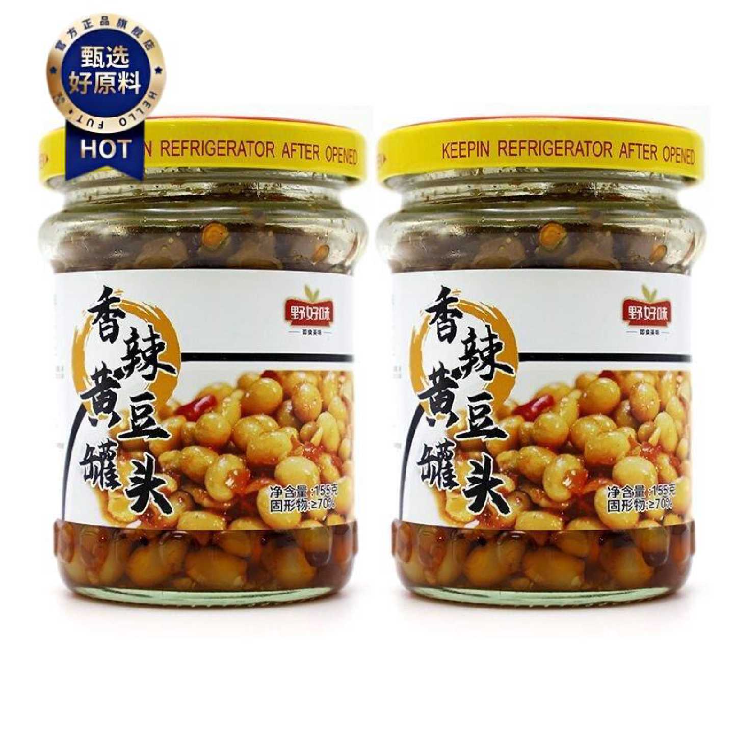 野好味香辣黄豆罐头瓶装腊八豆特产即食饭菜黄豆酱下饭酱拌饭面菜