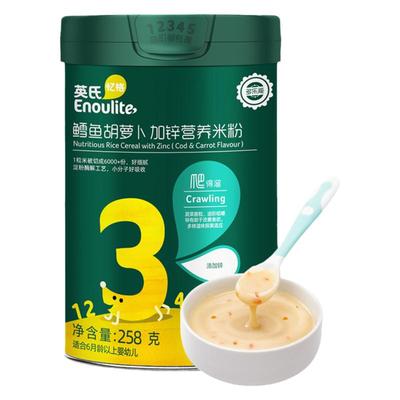 英氏婴儿高铁营养米粉辅食米糊
