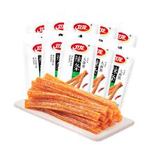 卫龙辣条大面筋香辣味零食大礼包65g*10包