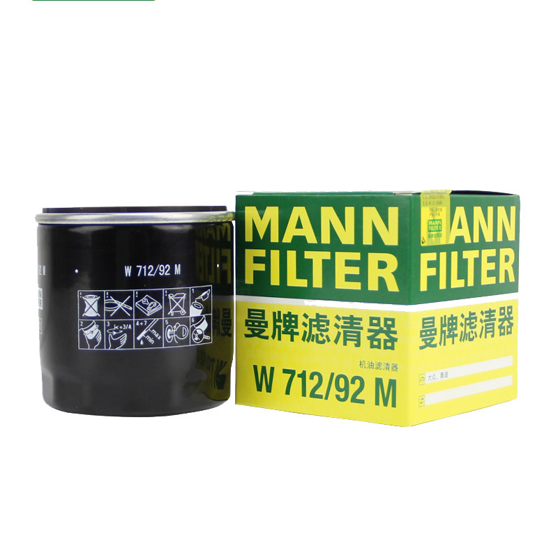 适配曼牌新桑塔纳捷达朗逸朗行境明锐高尔夫7机滤机油格滤芯清器
