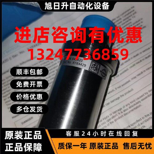 议价SPINNER Group)  BN945420 BN 94 54 20 A164429 原装转接头
