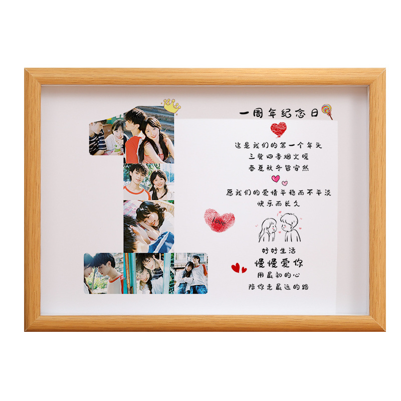 情侶生日禮物送男女朋友老公婆實(shí)用一周年紀(jì)念結(jié)婚相框情人節(jié)定制