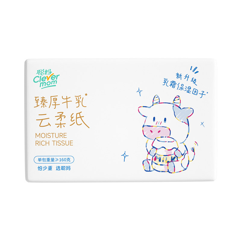 聪妈360张大包牛乳霜纸柔软亲肤