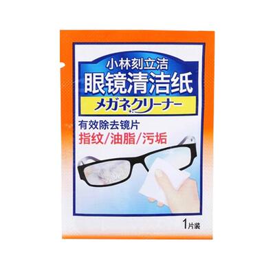 小林制药眼镜独立包装清洁纸
