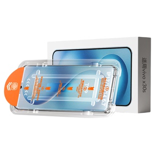 【秒贴无尘仓】适用vivos30钢化膜vivos30pro手机膜s20新款无尘仓vivis20pro高清水凝s30全覆盖s防爆保护贴膜