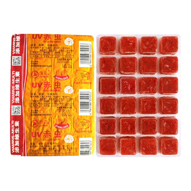 浪花新鲜冰冻红虫丰年虾