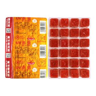 浪花新鲜冰冻红虫小母虫冷冻血虫丰年虾UV高维小红虫观赏鱼饲料