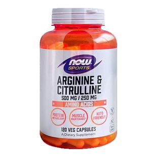 NOW精氨酸瓜氨酸二合一复合胶囊进口arginine citrulline健身补剂