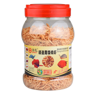 浪花虾干南极磷虾龙鱼饲料银龙鱼地图血鹦鹉罗汉发财热带鱼乌龟粮