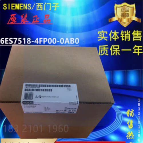 议价西门子S7-1500TF CPU 1P 6ES7518-4UP00-0AB0/4FP00/4AP00/4J