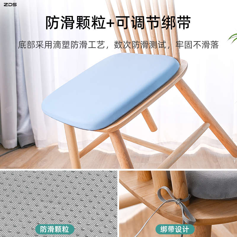 冰乳酪坐垫办公室久坐考研椅垫学生椅子加厚海绵屁垫宿舍凳子座垫