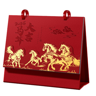 2026年商务皮质台历礼盒广告定制