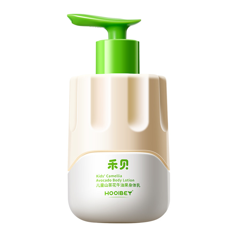 重磅新品丨儿童牛油果身体乳N0.1