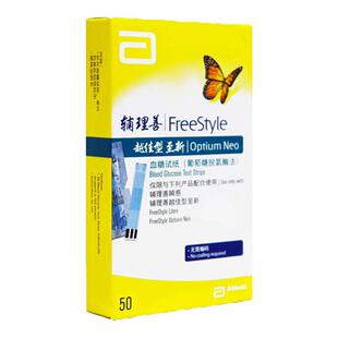 雅培至新血糖试纸辅理善越佳型试纸无盒 雅培血糖仪扫描仪可用