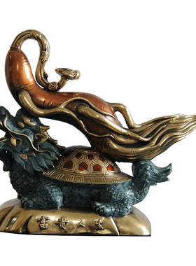 必禧利富贵人如意家居客厅龙龟