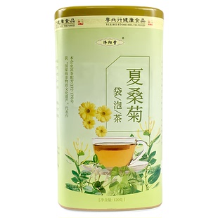 济阳堂 夏桑菊茶 广式凉茶料包夏桑菊花金银花袋泡茶饮料清凉60包