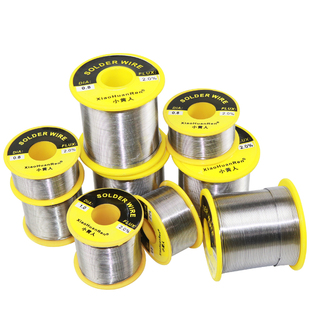 小黄人高纯度焊锡丝0.5 松香芯焊锡线0.8mm1.0 低熔点焊锡50g100g