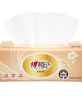 心相印经典抽纸面巾纸餐巾纸100抽3包非一提实惠尝鲜装原生木浆