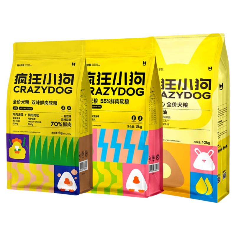 疯狂小狗鲜肉软粮全价狗粮小型犬