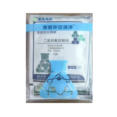 坪安清净锦御葆草坪杀菌剂除青苔