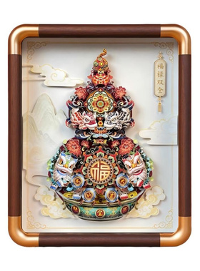 平安富贵葫芦立体剪纸画摆件非遗工艺品中秋玄关桌面装饰乔迁送礼