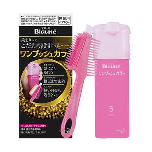 花王遮盖白发染发膏不掉色泡沫纯植物正品局部补染发根神器染发剂