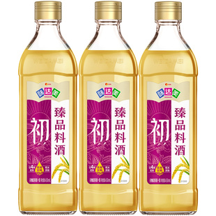 味达美臻品料酒450ml*3瓶 欣和料酒 家庭装 家用调味料去腥小瓶装