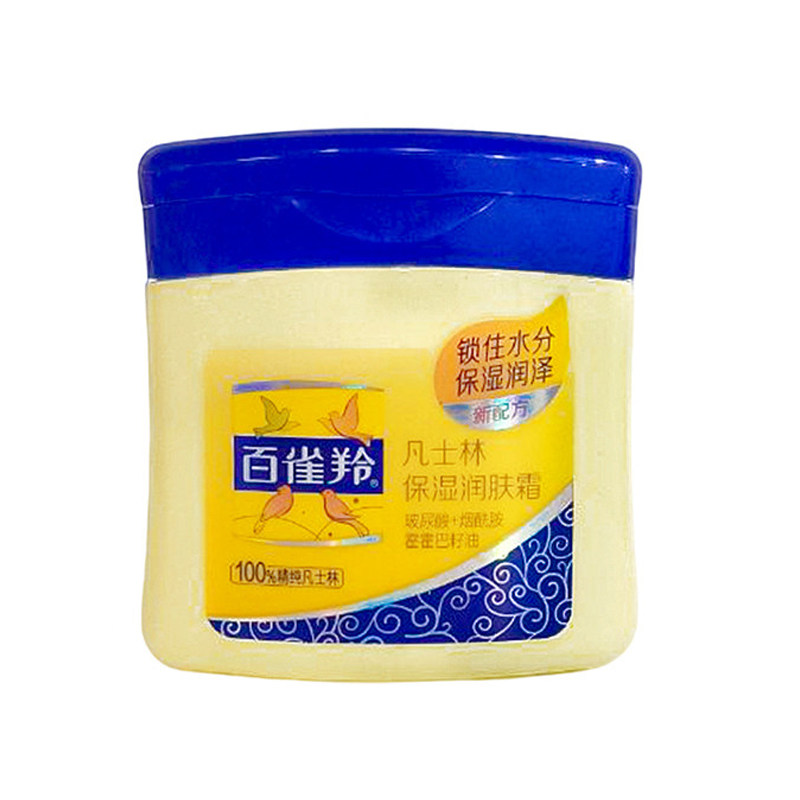 百雀羚凡士林保湿润肤霜120g正品