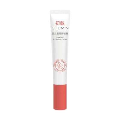 初敏婴幼儿唇周膏滋润保湿隔离
