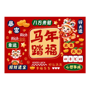 2026马年地垫入户门垫新年进门喜庆脚垫子吸水浴室大门口红色地毯