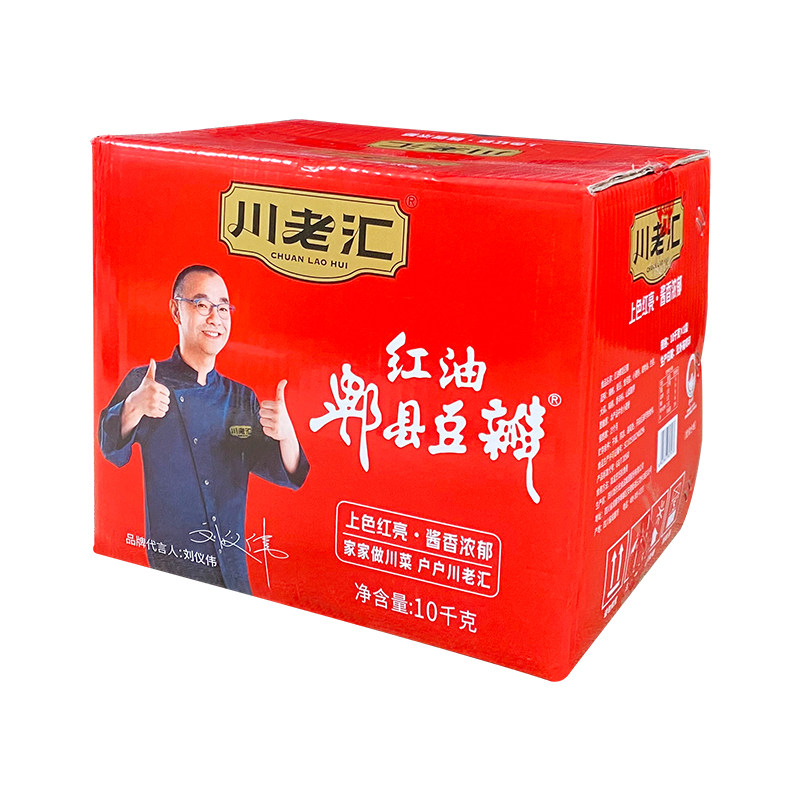 川老汇红油郫县豆瓣10kg/箱加细