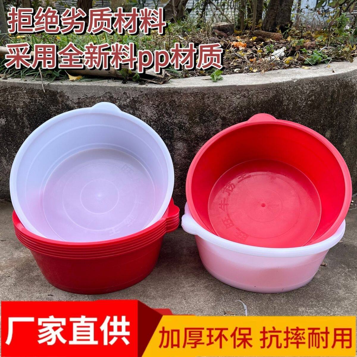 加厚脸盆牛筋盆双耳盆洗菜洗手盆家用洗衣装水盆圆形塑料盆洗脚盆