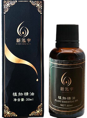 按摩精油美容院专用开背