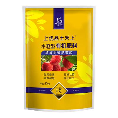膨果增甜防裂杨梅专用肥上优品
