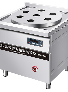 大功率七星蒸包炉蒸包炉蒸点心炉