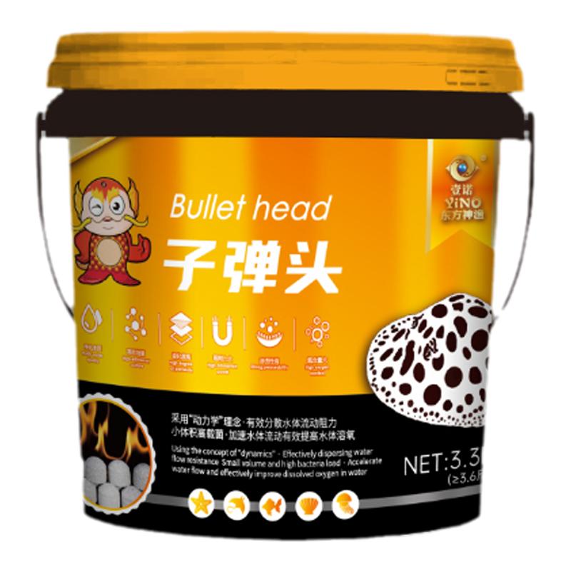 壹诺子弹头滤材净水培菌专用