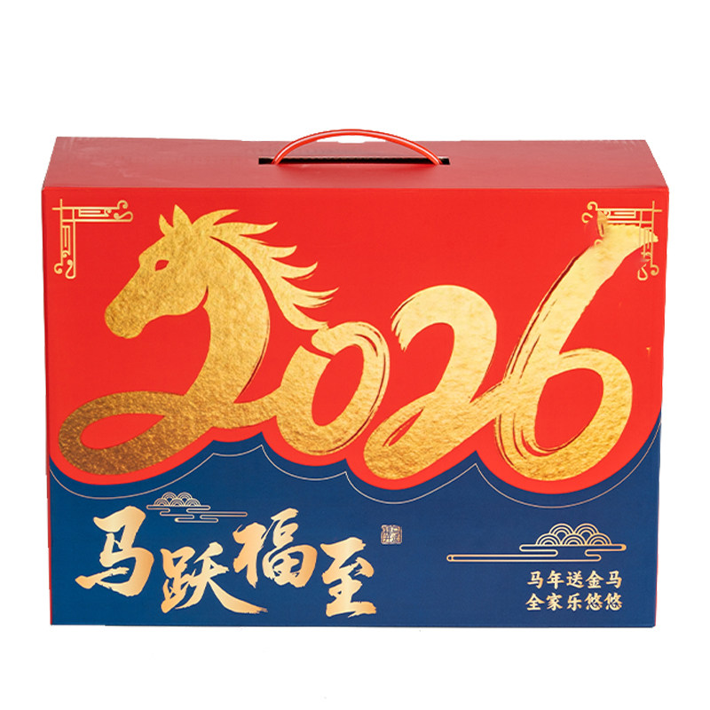 每日坚果礼盒混合零食大礼包