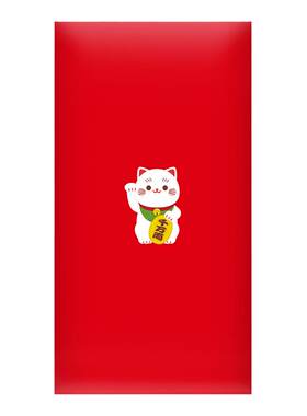 卡通红包招财猫新年活动