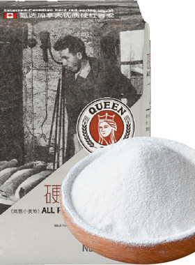 王后硬红高筋粉烘焙专用面包粉